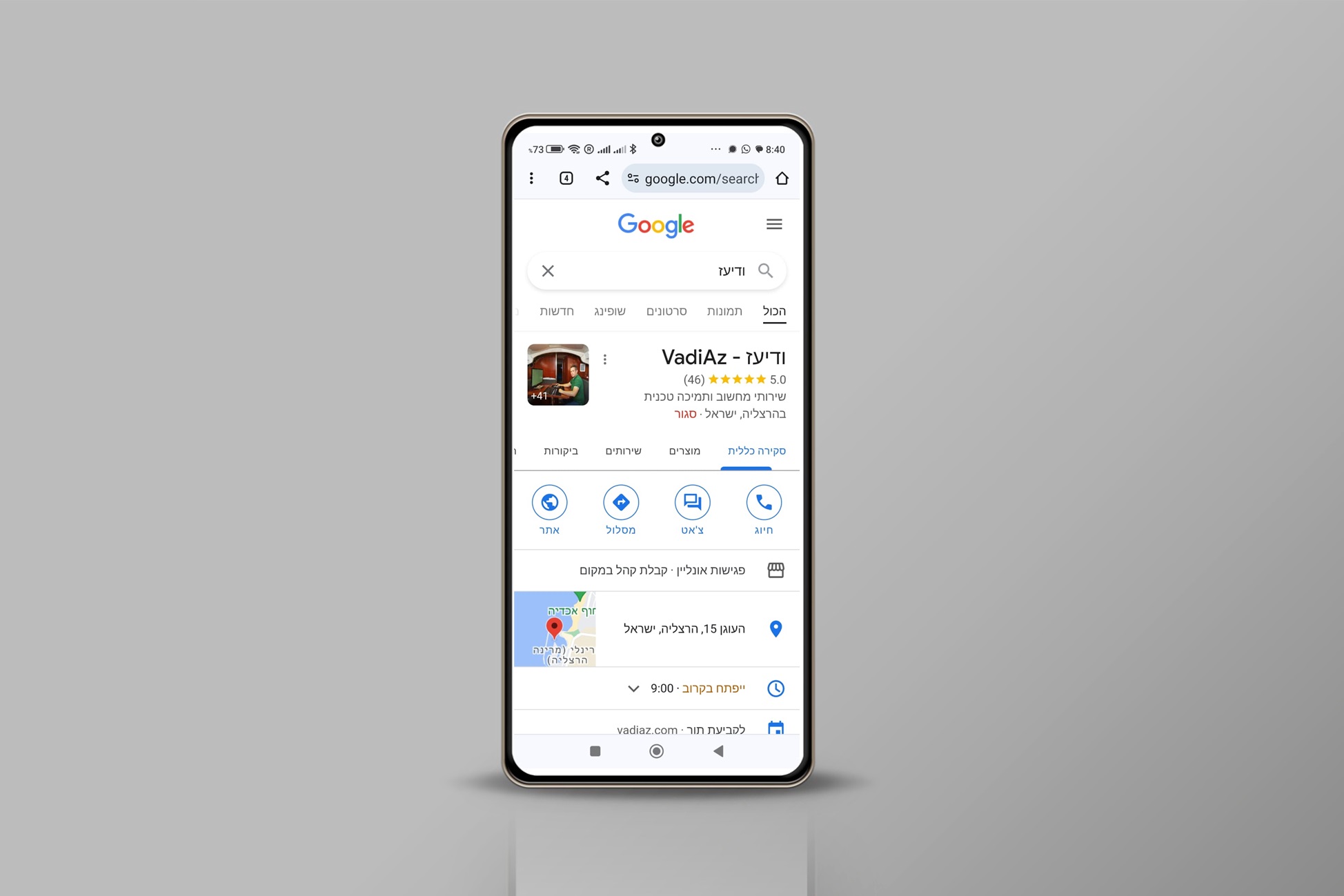 Google My Business